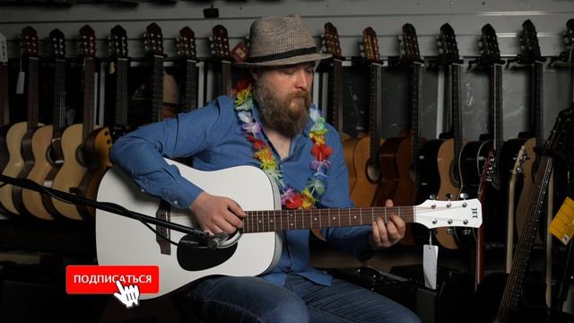 Обзор акустической гитары JET JD 257 WHS смотреть онлайн