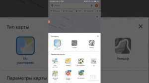 как стать человеком ну гугл картах