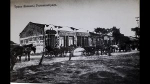 Путешествие в старый Туапсе