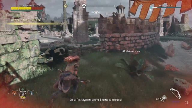 Horizon Zero Dawn™финал макс уровень сложности смотреть онлайн