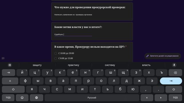 16 жовтня 2023 р. смотреть онлайн