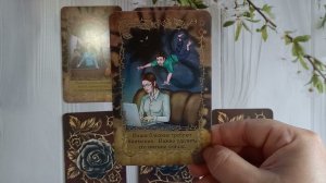 Послание от оракула Чёрной розы