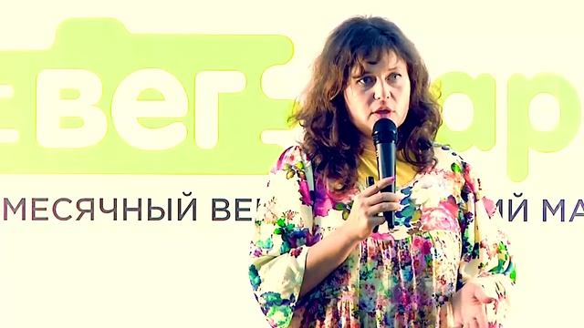 Мужская и женская энергия в растительной пище. Баланс инь и ян в питании. Диетолог Елена Повереннов смотреть онлайн