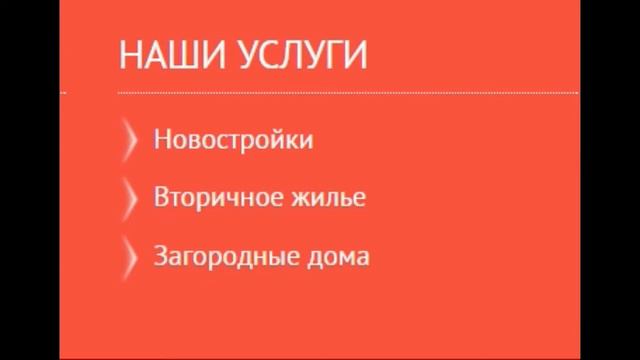 ЕЦН «РЕКОМ»  - помощь в жилищных вопросах.