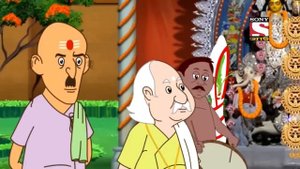 ফেসটিভিটিজ | Gopal Bhar | Episode - 784