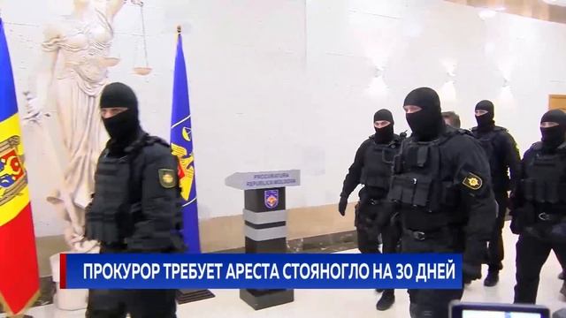 Прокурор требует ареста Стояногло на 30 дней смотреть онлайн