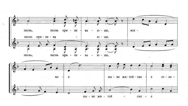 Херувимская песнь. П.Чесноков. Op.9 №7. Женский хор. Весь хор смотреть онлайн