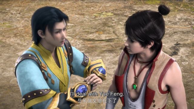 🌟ENG SUB | Martial Universe EP 09 | Yuewen Animation