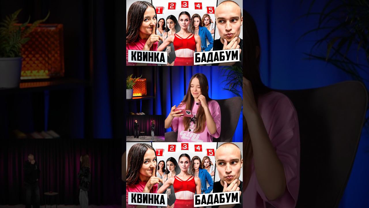 КВИНКА НАШЛА БАДАБУМЧИКУ ДЕВУШКУСМОТРИ ПОЛНЫЙ РОЛИК НА КАНАЛЕ #роблокс #смешное #игры #интересное смотреть онлайн