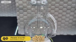 Столото представляет | Лотерея «Гослото «6 из 45». Тираж №3968 от 15.10.2018 г.