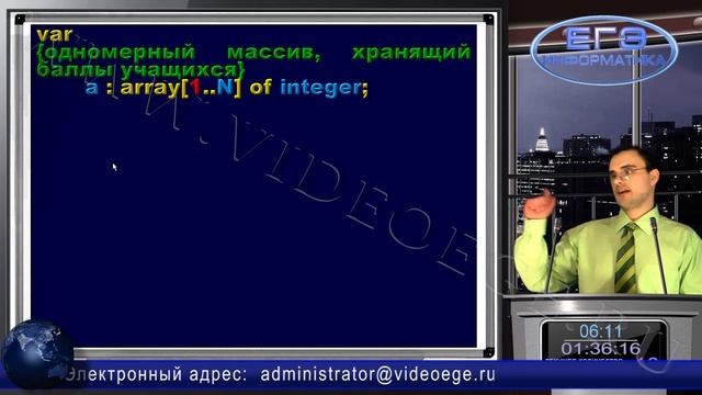 Категория C2. ЕГЭ по информатике 2014. смотреть онлайн