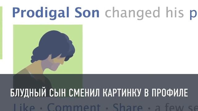 Бог: Отец смотреть онлайн