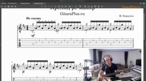 Видеоурок гитары- Прелюд ре мажор Маттео Каркасси