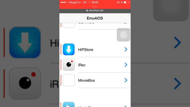 Как снимать видео с экрана айфона смотреть онлайн