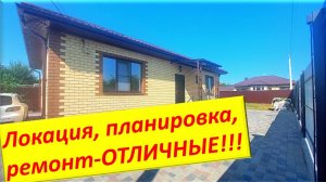 Воронеж. ОТРАДНОЕ. Коттедж БЕЗ вложений. И цена СУПЕР!