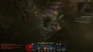 Diablo 4 Гайд по прокачке друида с 1 по 50 уровни. Сокрушение | Диабло 4 | D4 guide druid