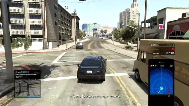 GTA 5 онлайн прохождение часть 50 смотреть онлайн