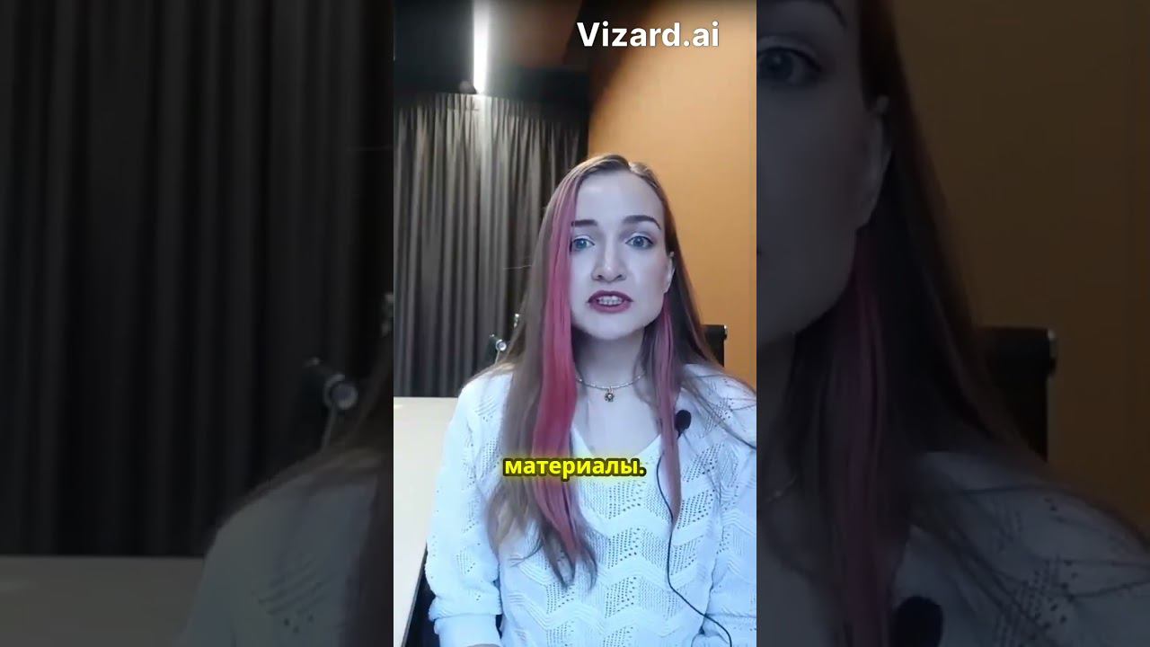 Как привлечь обеспеченных клиентов и улучшить продукт #shorts смотреть онлайн