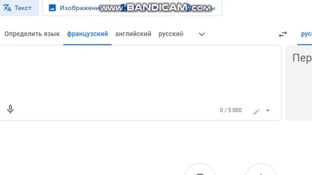 грамматика французского языка А2-Б1, перевод фраз. прямые, косвенные местоимения