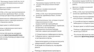 ВУЗЫ vs КУРСЫ