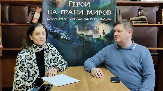 Как оказаться в романе ужасов