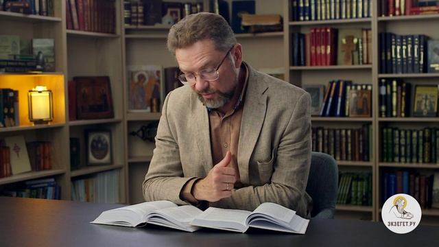 Жена во избежание блуда! БИБЛИЯ ОТВЕЧАЕТ. Профессор Андрей Сергеевич Десницкий. смотреть онлайн