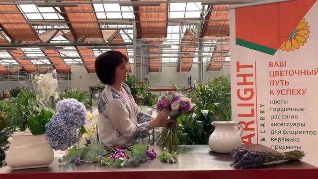 Создание букета в стиле Прованс. Цветочный центр STARLIGHT смотреть онлайн