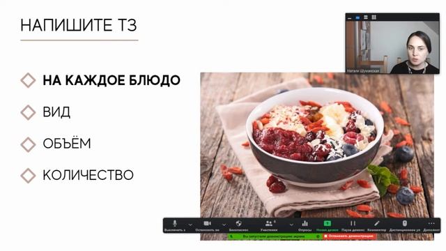 Как купить посуду для ресторана | Как посуда ресторана влияет на повышение продаж в ресторане смотреть онлайн