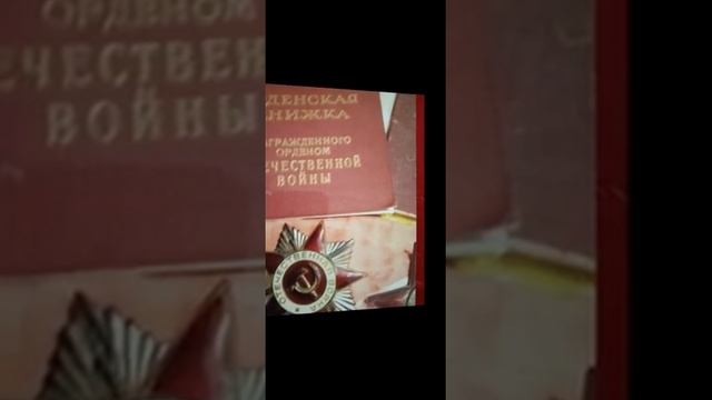 память о прадеде Кокора Емельян Корнеевичь