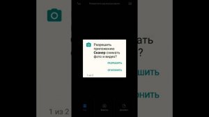 Мой телефон Xiaomi Redmi 5+