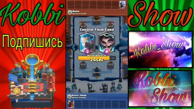 Долгожданный PVP с Mazer'ом. Kobbi vs Mazer. Изи бой. смотреть онлайн