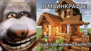 Твой дом: