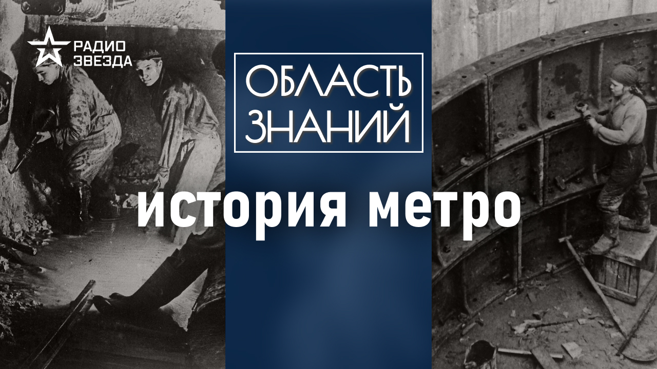 Почему во Владивостоке до сих пор нет метро? Лекция историка Николая Чеканова