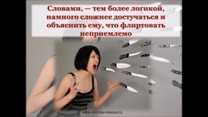 ПОЧЕМУ МУЖЧИНА СМОТРИТ НА ДРУГИХ ЖЕНЩИН? История Вали! Часть №4