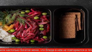 Правильное Питание Готовая Еда На Неделю Доставка