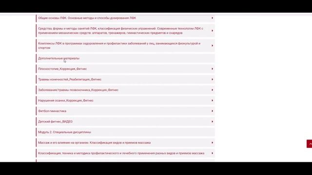 Формат дистанционного обучения: курсы дистанционного обучения: как выглядят изнутри?