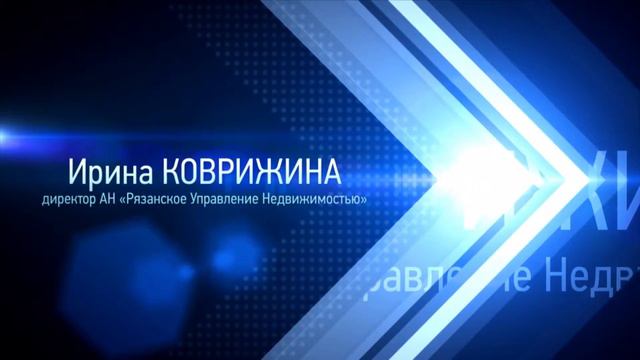 Поздравление с Днем риэлтора