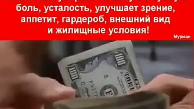 Деньги раз два три четыре раз два три четыре утренняя зарядка смотреть онлайн