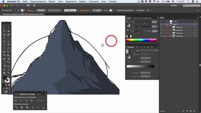 Векторная гора в Иллюстраторе  / урок по Adobe Illustrator / Как нарисовать