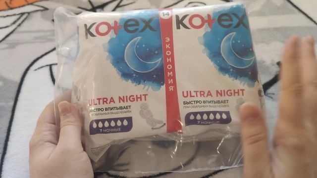 Покупка прокладок, тампонов и труселей KOTEX (ЧАСТЬ 2). Шок от ночных прокладок. смотреть онлайн