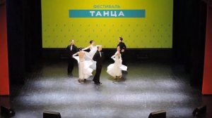 Ансамбль бального танца «DanceLine» - «Вальс» (2022)