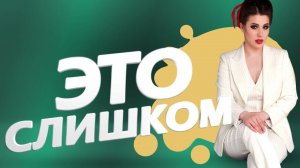 Заставка телешоу /Анимация.Графика. Инфографика