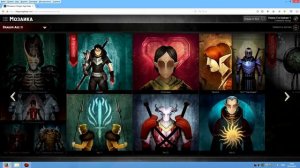 Dragon Age: Inquisition Как перенести сохранения из прошлых игр серии.