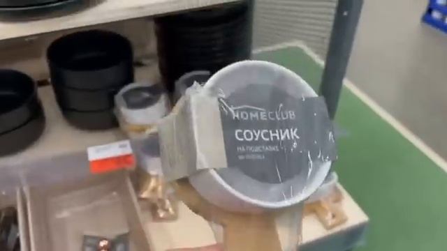 ЛЕНТА ? ВОТ ЭТО ЧУДО ЗАВОЗ!!! МЕБЕЛЬ,ТЕХНИКА,ПОСУДА,ТОВАРЫ ДЛЯ ДОМА. смотреть онлайн