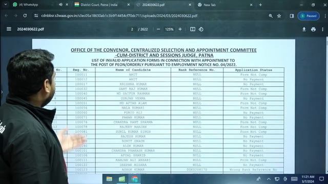Bihar Civil Court 2023 | Bihar Civil Court Rejected Form List | अपना फार्म देखें Accept/Reject हुआ