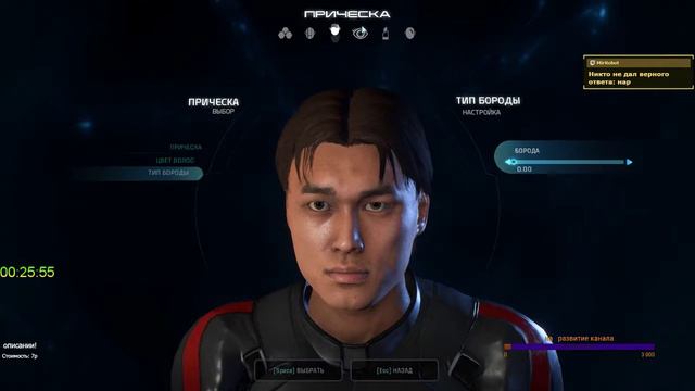 Mass Effect: Andromeda_ч 1 (подписываемся на канал! ) смотреть онлайн