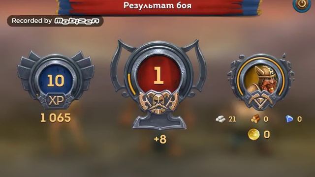 Slash arena online смотреть онлайн