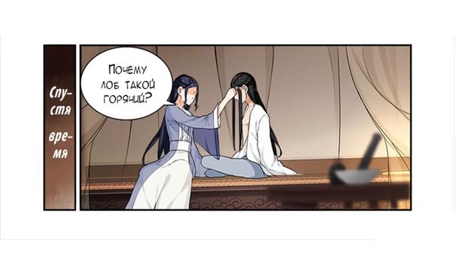 Свирепая принцесса 48 глава смотреть онлайн