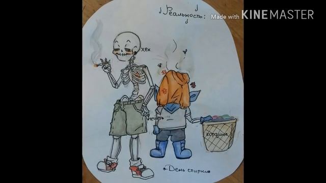 Комиксы Undertale Rus