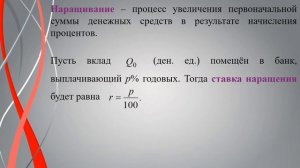 Математика для ТД и ГО. Семестр 1. лекция 1 .  Лектор Бредихина О. А.